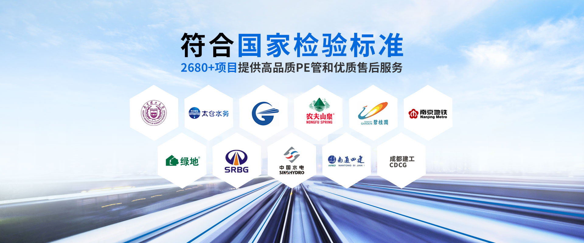 中通管业：10年专注高品质PE管生产