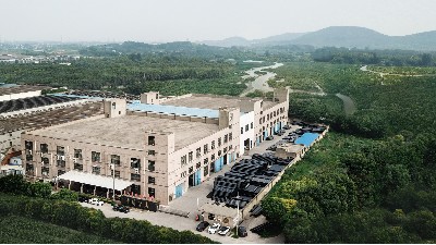 江苏中通管业有限公司荣获2021年度江苏省四星级上云企业