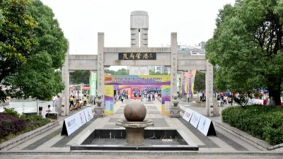 中通管业助力“五心“领跑活动